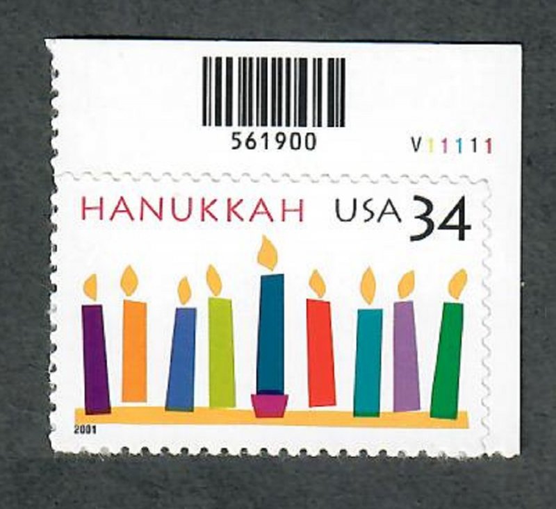 3547 Hanukkah MNH plate number single PNS