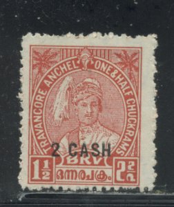 India - Travancore 45 Used cgs