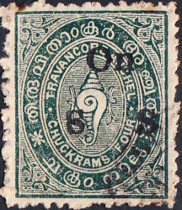 India - TRAVANCORE  #O4 Used