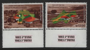 ISRAEL 849-50  MNH  TAB