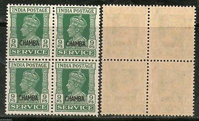 India Chamba State KG VI 9p SERVICE Stamp SG O75 / Sc O58 Cat £40 BLK/4 MNH