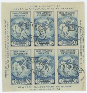 USA 735 - Byrd Antarctic S/S - Used with Toledo, Ohio oval cancels