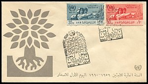 Egypt 503-504, FDC, World Refugee Year