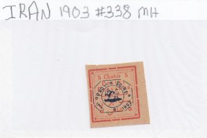 Iran/Persia 1903 #338 -- MH -- Type II hand stamped in Blue of A25