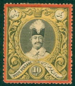 IRAN 59 MH (RL) 4215 CV $150.00 BIN $70.00