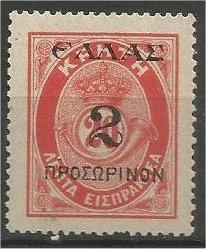 CRETE, 1909, MNH 2 l on 20 l Surcharged. Scott 102