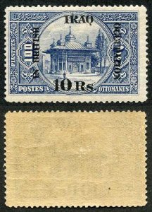 Iraq 1918 British Occupation SG14 10r on 100pi Type 1 M/M Cat 120 Pounds