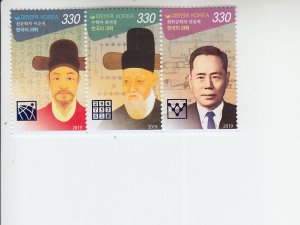 2019 South Korea Science S3 (Scott 2545) MNH