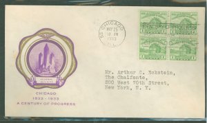 US 728 1933 1c Chicago century of progress (Fort Dearborn) block of four on a typed addressed fdc with a rice cachet.