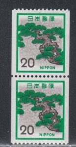 Japan # 1088, Pine Tree, Coil Pair, Mint NH, 1/2 Cat.