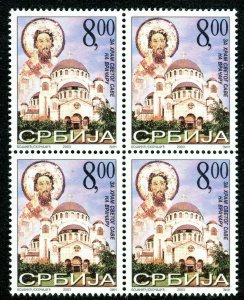 051 SERBIA and MONTENEGRO 2003 - For the Temle Saint Sava - Icon -MNH Block of 4