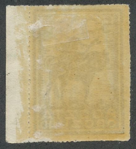 Poland Offlag II-D Gross Born POW Camp - Fischer #16 MH - Hussar
