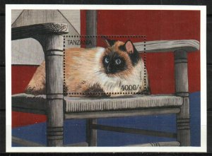 Tanzania Stamp 1522  - Ragdoll cat