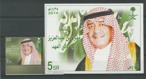 2008 Saudi Arabia  PRINCE  M/S PLUS SET ,IMPERF, MNH