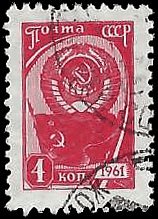 RUSSIA   #2443 USED (5)