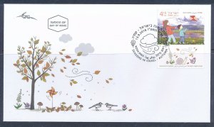 ISRAEL 2016 SEASONS OF THE YEAR AUTUMN STAMP FDC