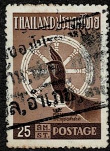 1957 Thailand Scott Catalog Number 325 Used