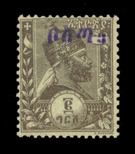 ETHIOPIA 1902  King Menelik II - blue Handstamped -  2g brown Sc# 18 mint MLH