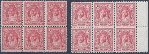 JORDAN 1947 SG 261 ENGRAVED 12 MILS BLOCKS OF SIX TWO COLOR SHADES SCARLET & CAR