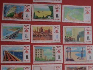 ​CHINA STAMPS: 1976 -SC# 1255-70-FULFILLMENT OF 4TH FIVE YEARS PLAN-MNH  SET.