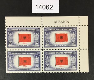 MOMEN: US STAMPS # 918 MINT OG NH BLOCK LOT #14062