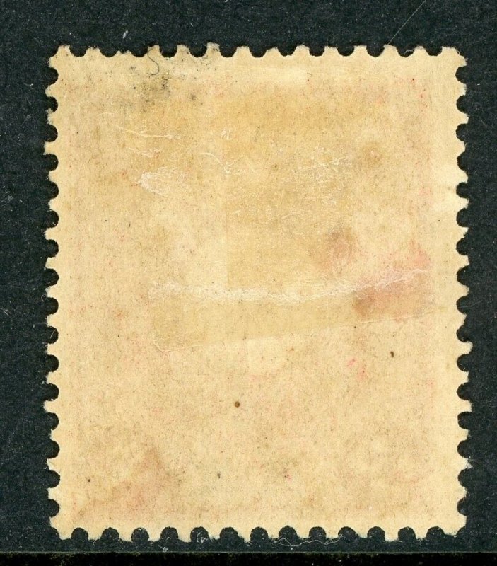 China 1906 Japan Occupation 3 Sn Rose Scott 8 VFU A792 ⭐⭐⭐⭐