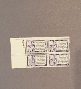 1014, Gutenberg Bible, Plate Block, Mint OGNH, CV $2.00