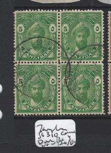  ZANZIBAR  (PP0809B) SULTAN 5C SG 310 BL OF 4  DAR ES SALAAM CANCEL  VFU