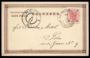 Austria 1904 China SMS Kaiserin Elisabeth Navy Feldpost Card 91050