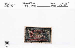 MEMEL LITHUANIA  32  michel  32    USED