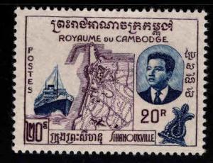 Cambodia Scott 78 MNH**, Ship at Port stamp