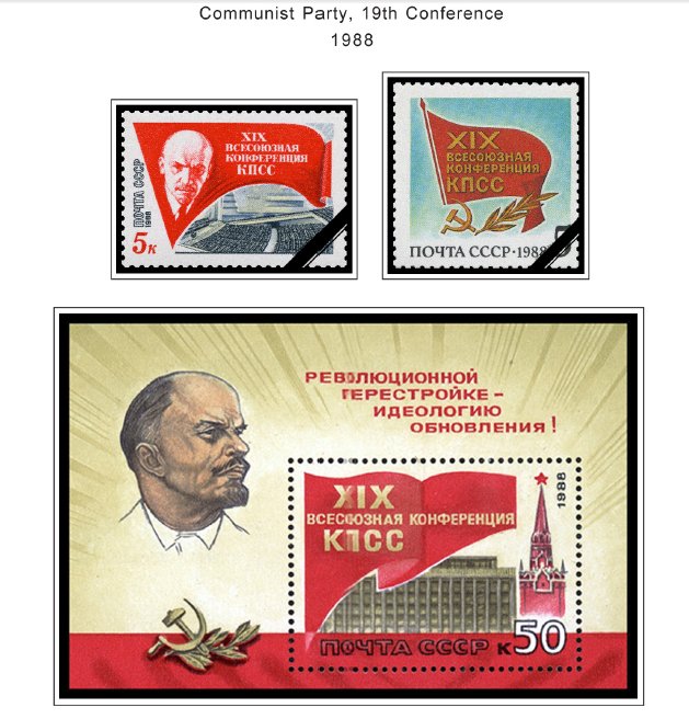 COLOR PRINTED RUSSIA 1984-1991 STAMP ALBUM PAGES (121 illustrated pages)