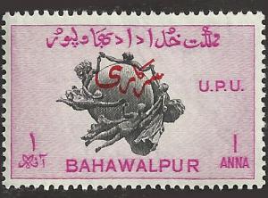 BAHAWALPUR - 27 - Unused - SCV-0.25