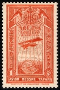 1931 Ethiopia Scott #- C11 1 Ghersh Symbols of Empire, Airplane and Map MNH