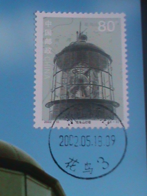 ​CHINA-2002-SC#3201  MC CARD-FAMOUS LIGHTHOUSE OF CHINA-MNH-VF- LAST ONE