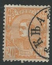 Serbia = Scott # 29 - Used 