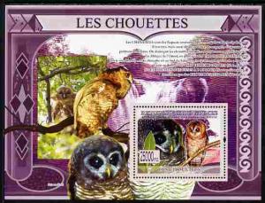 Guinea - Conakry 2009 Owls perf s/sheet unmounted mint
