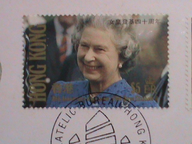 ​HONG KONG -1992-SC# 619-23 40TH ANNIV: ACCESSION QUEEN ELIZABETH II  FDC VF