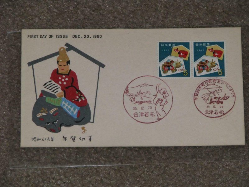 JAPAN  FDC, 1960, SCOTT# 709, NICE CACHET