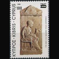 CYPRUS 1982 - Scott# 584 Stele Surch. Set of 1 NH