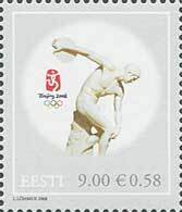 Estonia 2008 Olympic Games in Beijing Olympics stamp MNH