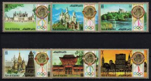 RAS AL KHAIMA 1972 - Olympics, famous buildings /complete set MNH