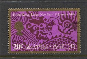 STAMP STATION PERTH Hong Kong #312 Year of Dragon Used CV$0.45