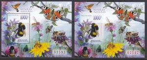 Hungary, Fauna, Pollinating Insects, perf. and imperf. MNH / 2021