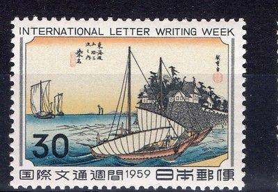 JAPAN STAMPS Sc#679 FISHING BOAT ART PAINTING INT LETTER ...