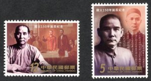 Taiwan Stamp Sc 4266-4267 Dr. Sun Yat-sen set MNH