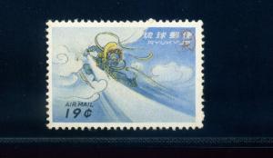 Ryukyu Islands Scott C26 Display Mihon Mint Stamp with Bush Cert ***RARE*** 