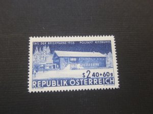 Austria 1957 Sc B300 set MNH