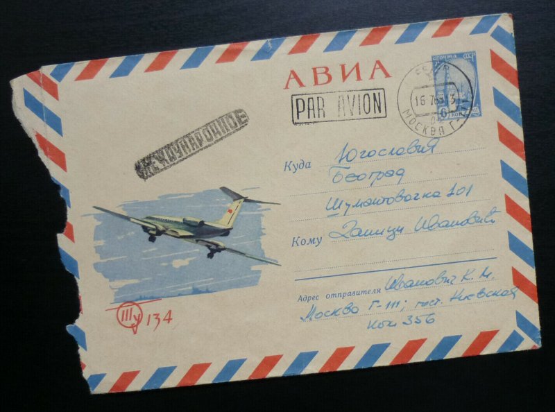 Russia 1965 SSSR Cover Sent from Moscow to Serbia Yugoslavia - Airmail BS3