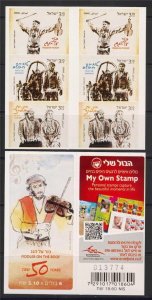 ISRAEL 2014 FIDDLER ON THE ROOF 50 YEARS CHAIM TOPOL 6 STAMP BOOKLET MNH